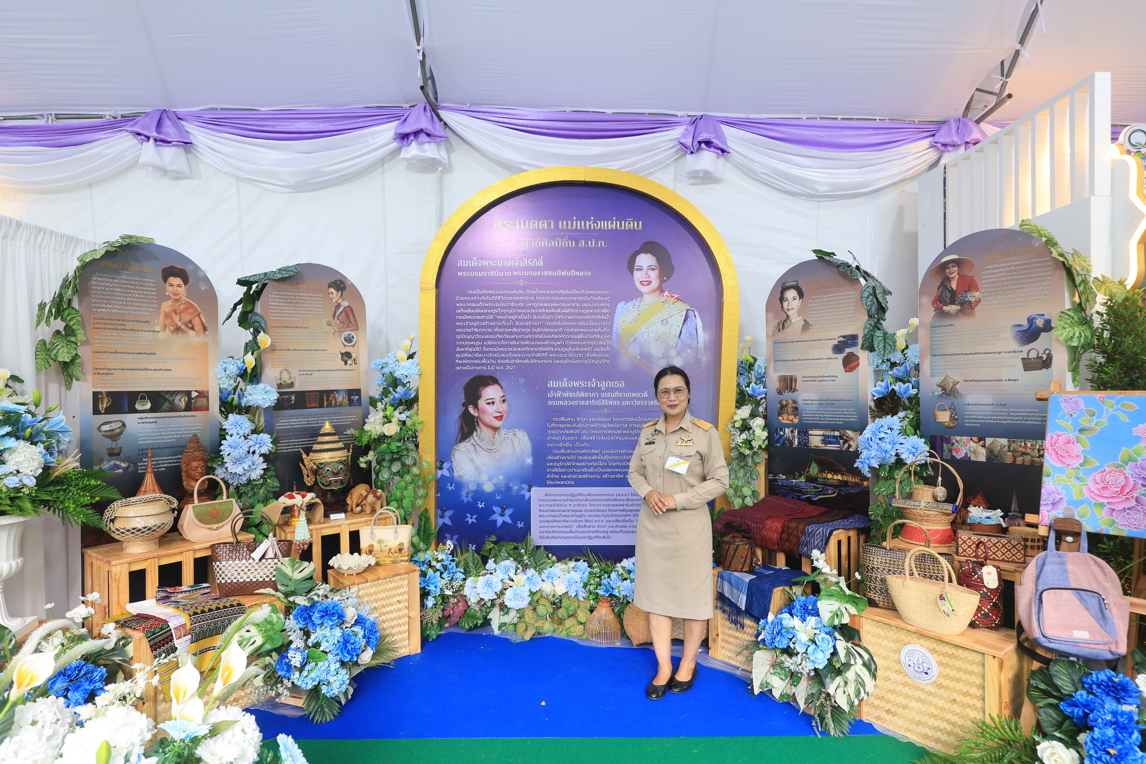 title - สำนักงานการปฏิรูปที่ดินเพื่อเกษตรกรรม ร่วมเฝ้าฯ รับเสด็จ สมเด็จพระกนิษฐาธิราชเจ้า กรมสมเด็จพระเทพรัตนราชสุดา ฯ สยามบรมราชกุมารี เสด็จพระราชดำเนินไปทรงเปิดงาน “สีสรรพรรณไม้ เทิดไท้บรมราชินีนาถ”